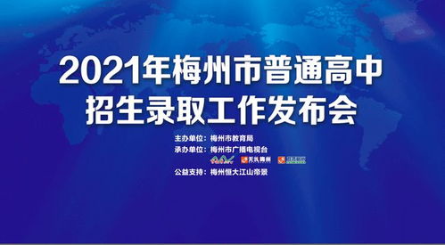 中考錄取分數(shù)線 9日上午發(fā)布