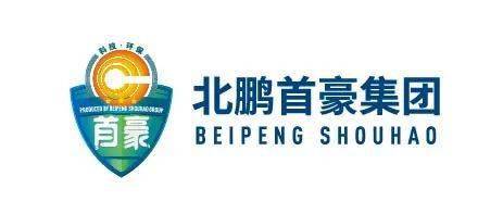 冷鏈年會丨北鵬首豪 遠(yuǎn)程智通 燕塘乳業(yè) 凱雪邀您深圳相約