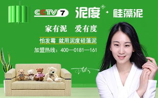 兒童房硅藻泥裝修效果圖與江蘇硅藻泥廠家代理加盟指南 燕諾安品牌解析